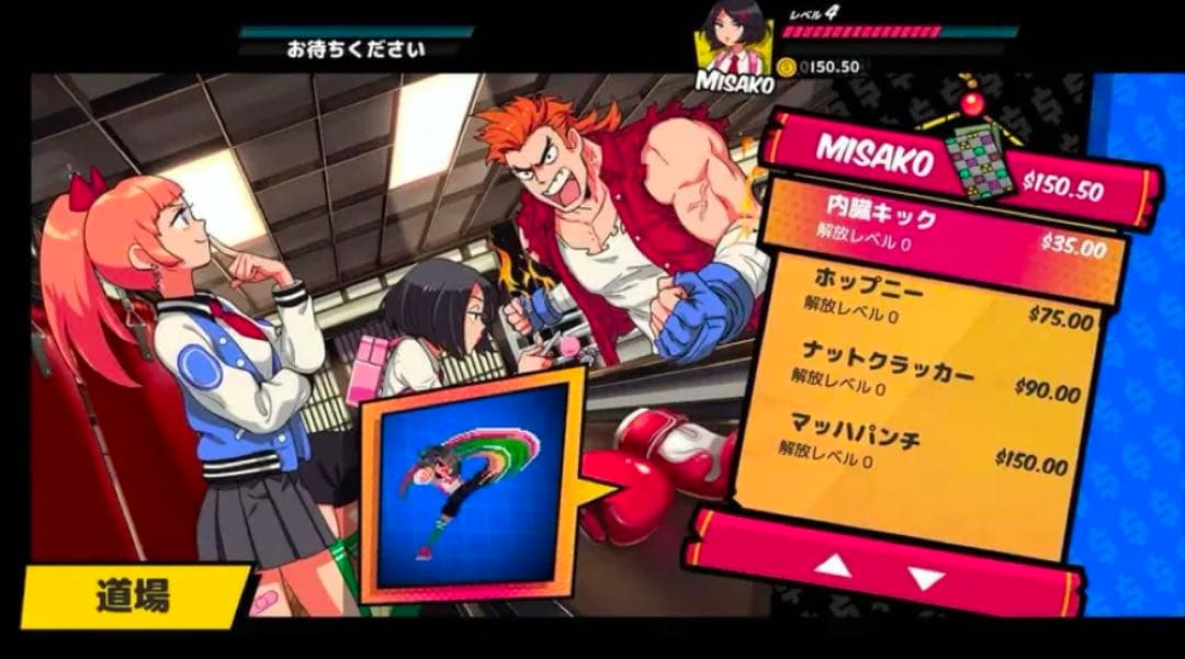  City Girls Complete Edition 初回限定版