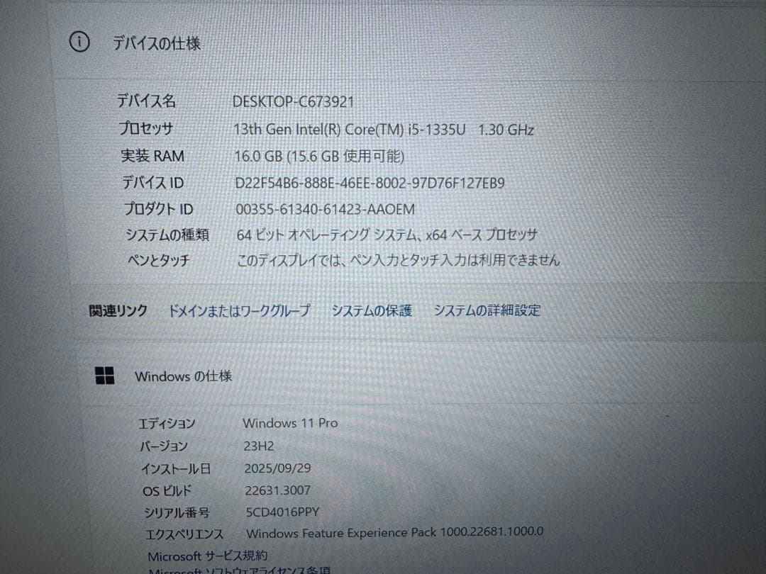 Windowsノート本体 HP ProBook 450 G10 Core i5 1335U