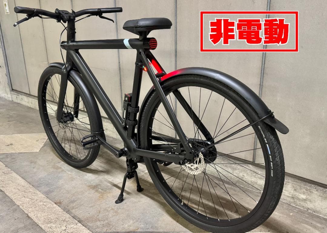 VanMoof S3 【非電動】カスタム　【手渡しのみ：23区】