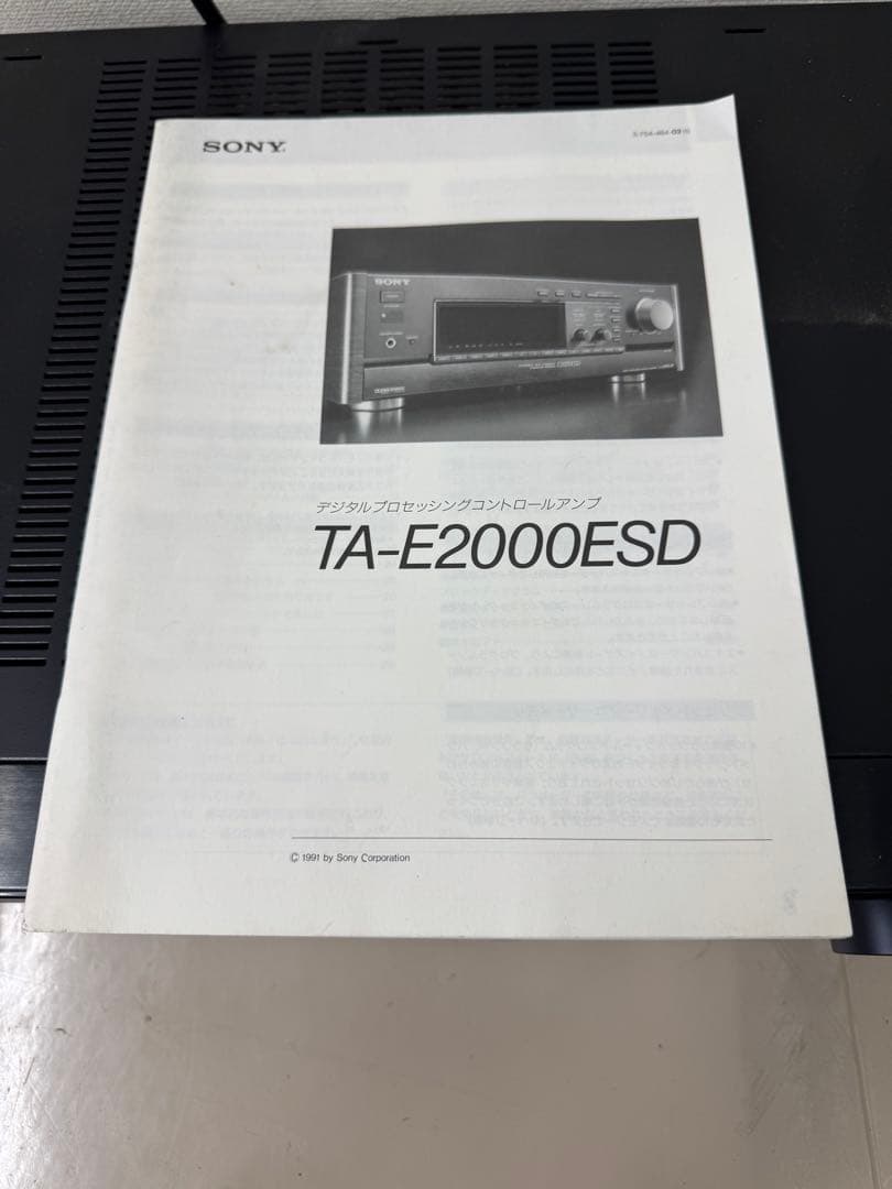 SONY TA-E2000ESD AVアンプ 本体 リモコン付き