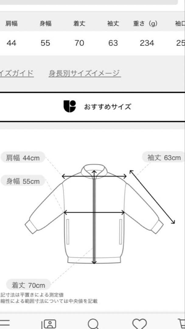 完売品　ドゥーズィエムクラス　SPWOOL シャツジャケット　ネイビー