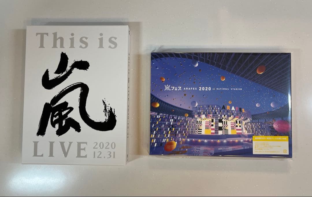 ARASHI 5×20 All the BEST!! など　まとめ売り