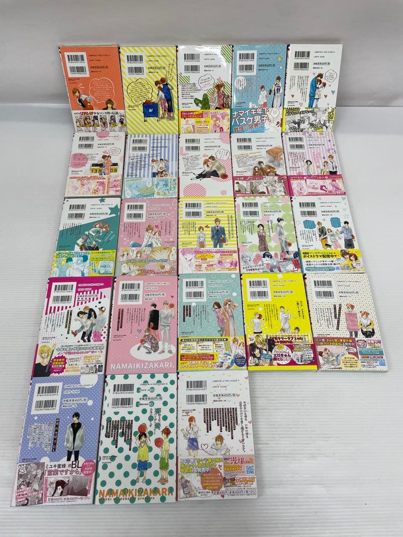 knbook3-0043 なまいきざかり　全23巻セット