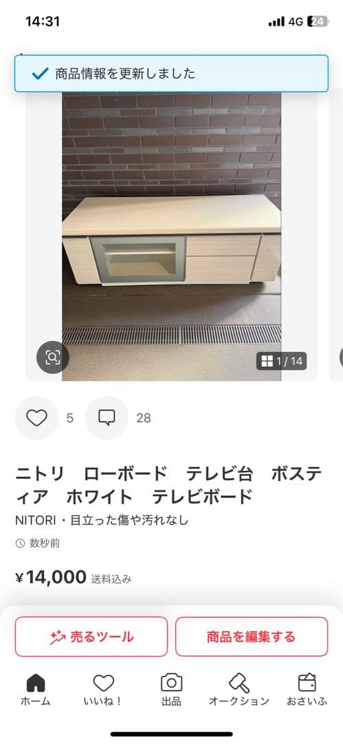 華♚華様 リクエスト テレビボード、ドレッサー