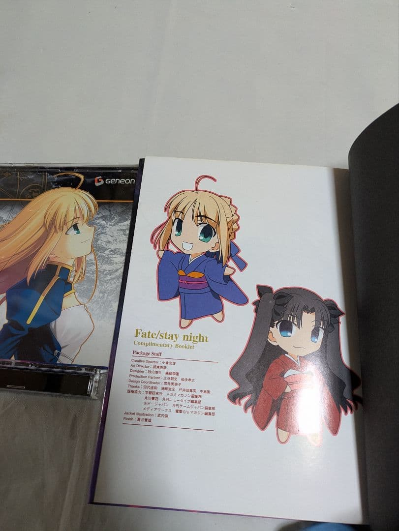 Fate/stay night DVD 全8巻まとめ、と、おまけカード７枚付き