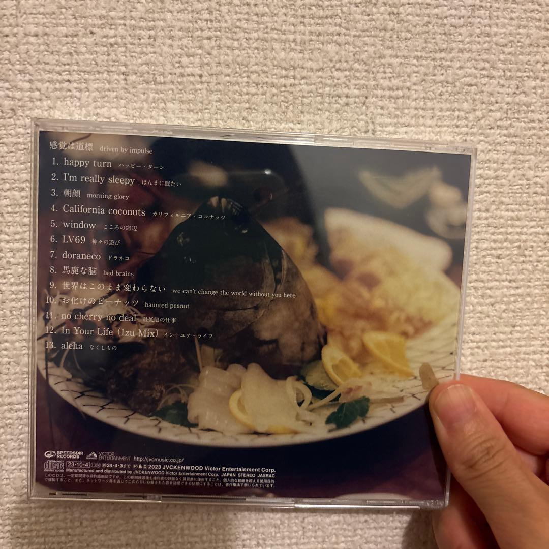 くるり　Quruli 「感覚は道標」岸田繁サイン入りCD