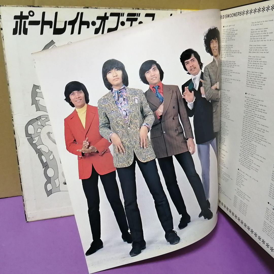 （ＬＰ）デ・スーナーズ／ポートレイト・オブ・デ・スーナーズ　帯付
