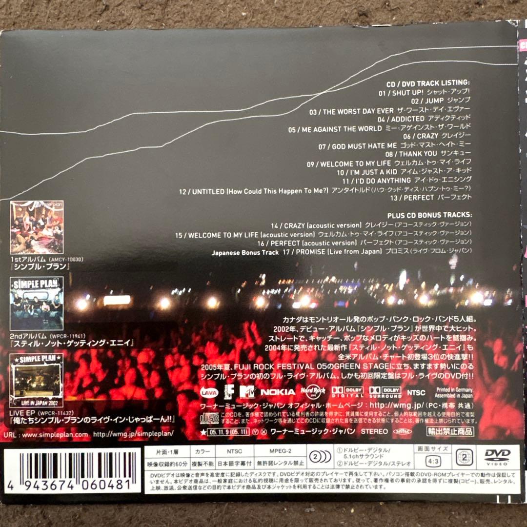 【3枚1100円】SIMPLE PLAN - MTV ハード・ロック・ライヴ