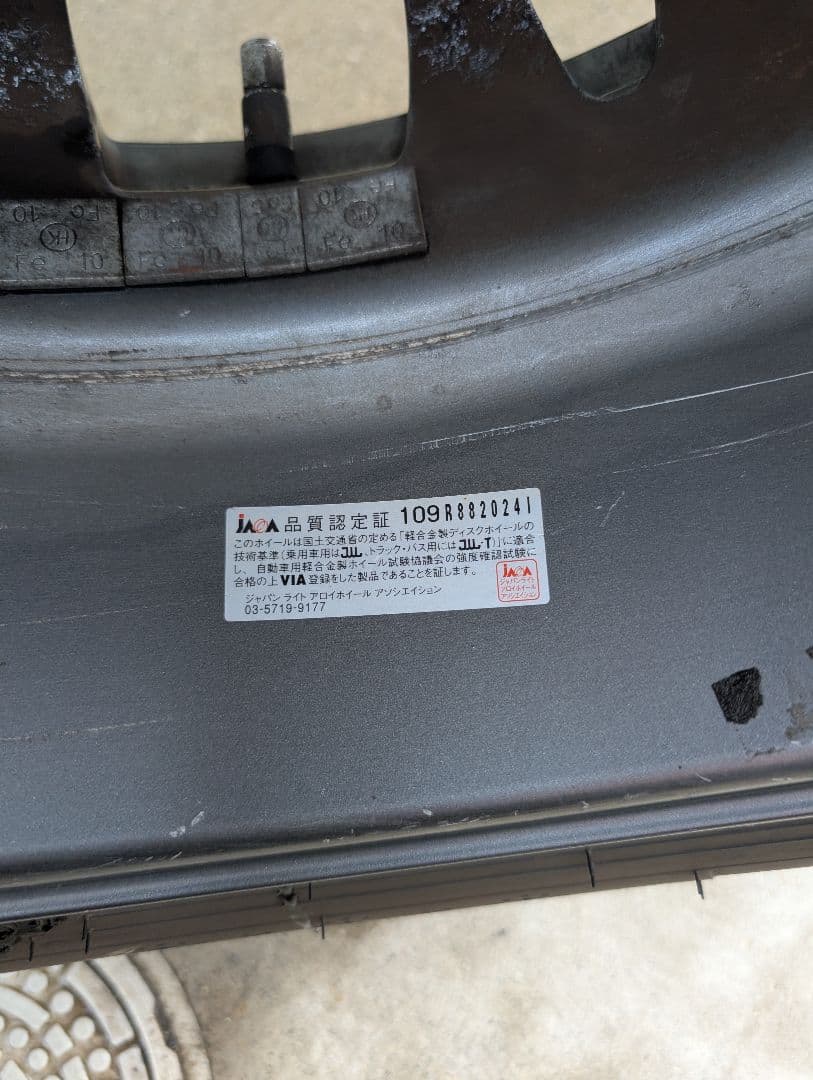 グッドイヤースタッドレスタイヤ 195/65R15ホイール付き