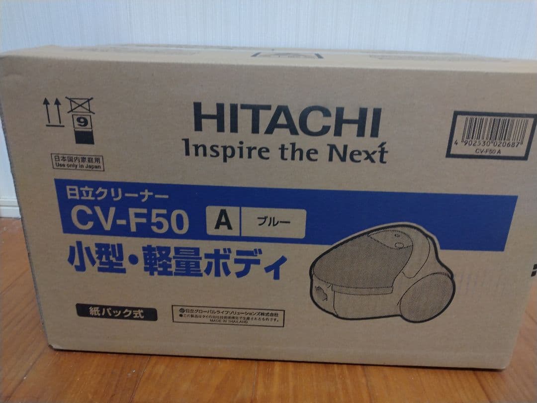 HITACHI 紙パック式クリーナー ブルー CV-F50 小型・軽量ボディ