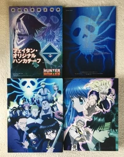 HUNTER×HUNTER 幻影旅団編 DVD-BOXII