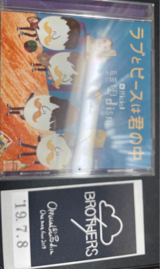Official髭男dism サイン入りCDとステッカー
