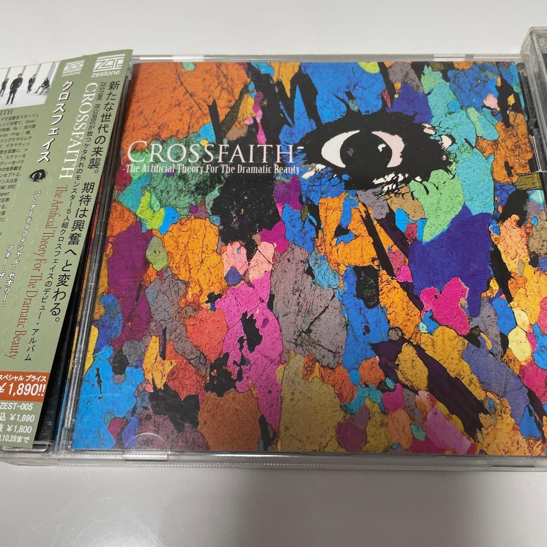 CROSSFAITH サイン入り　cd5枚セット