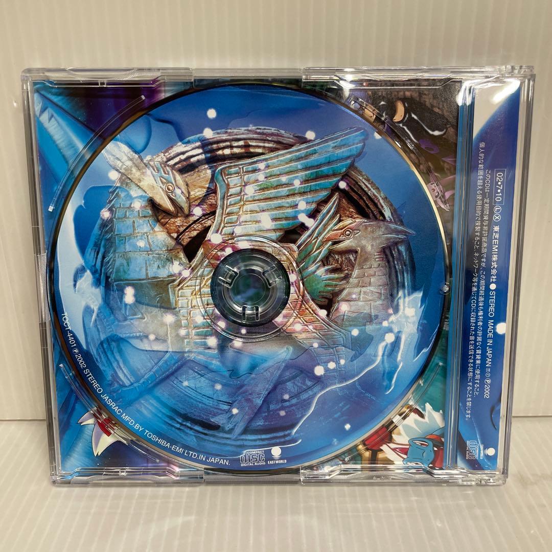 劇場版「ポケットモンスター～水の都の護神」～ひとりぼっちじゃない/coba&宮…