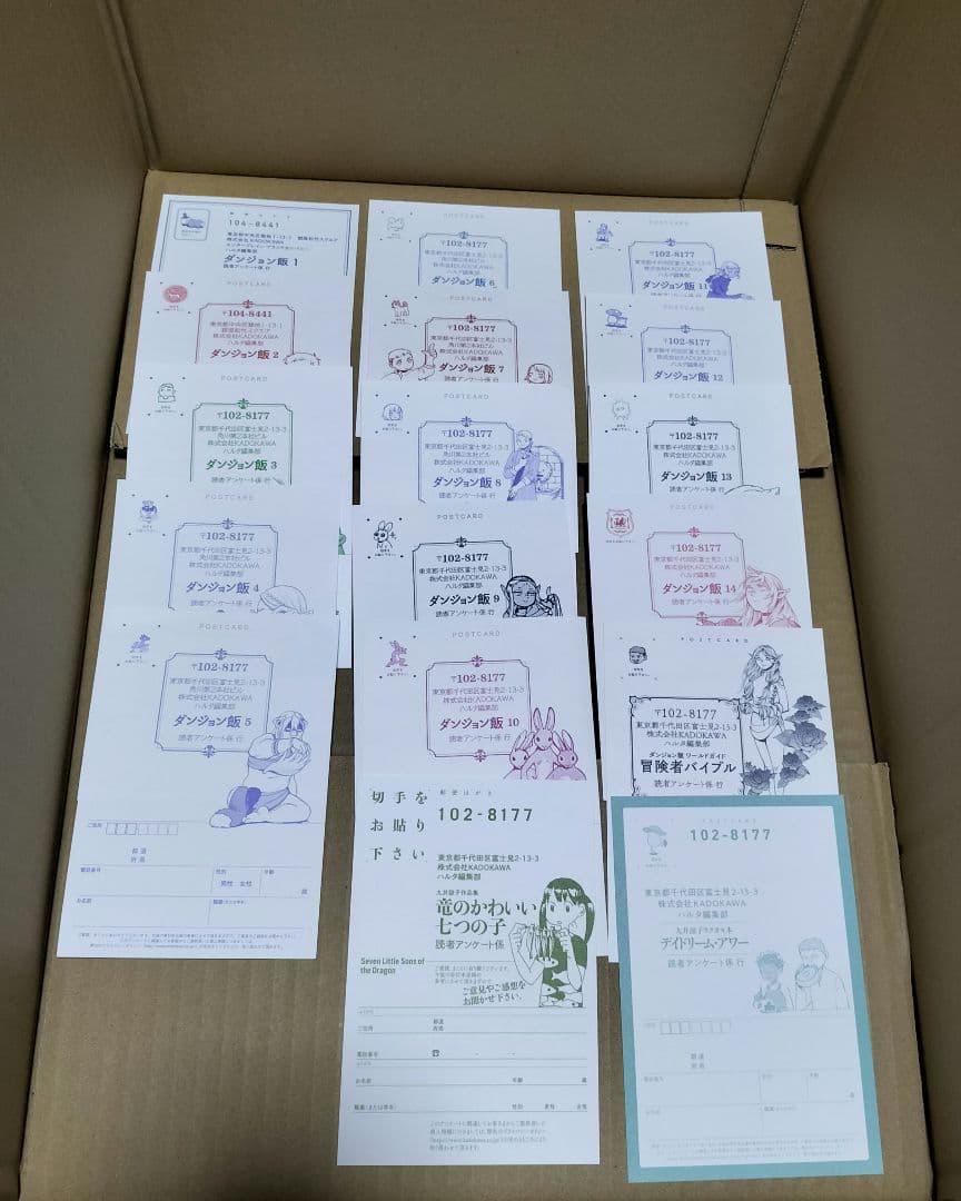 【全巻初版】ダンジョン飯1〜14巻＋関連本