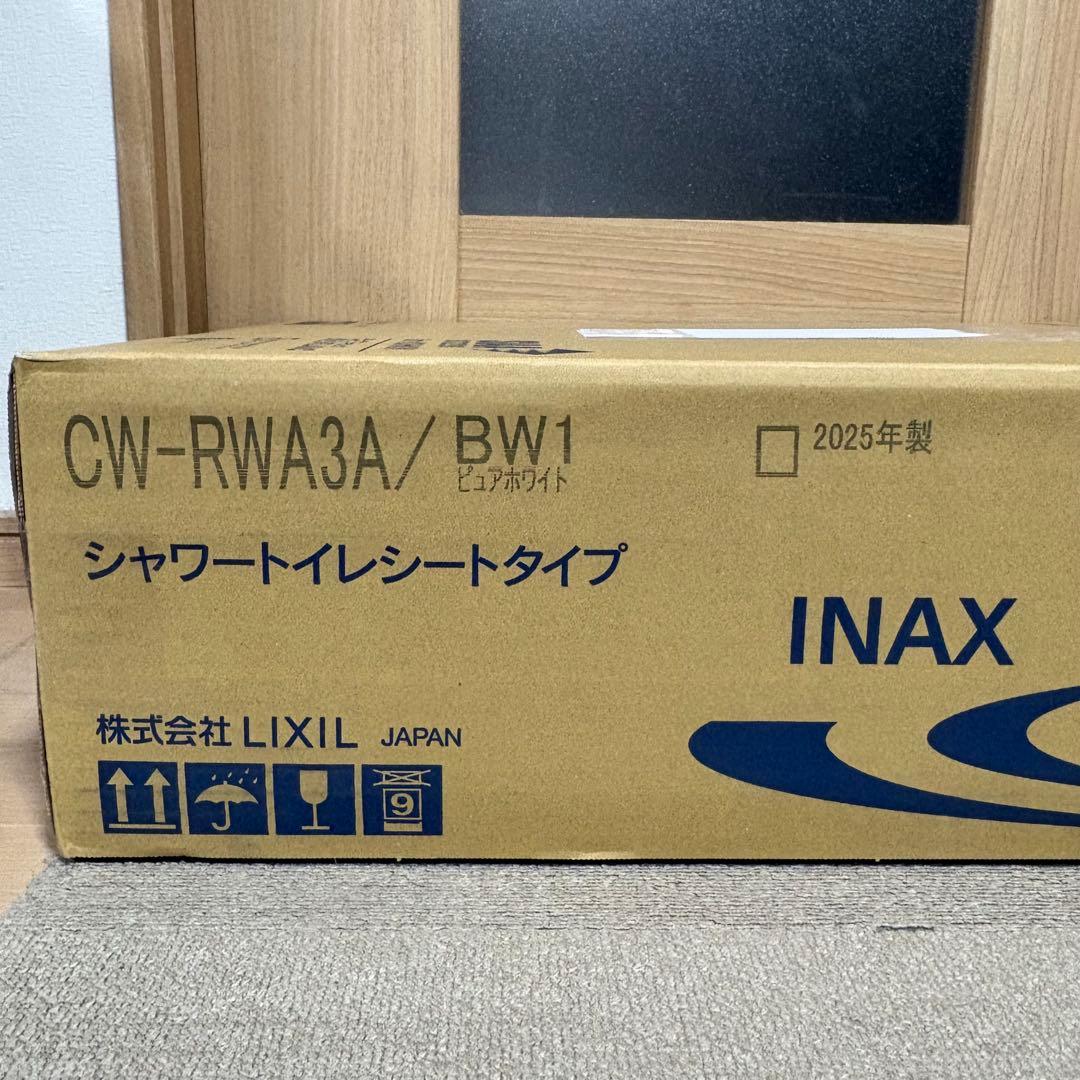 【新品未使用】INAX シャワートイレ　CW-RWA3 BW1 ピュアホワイト