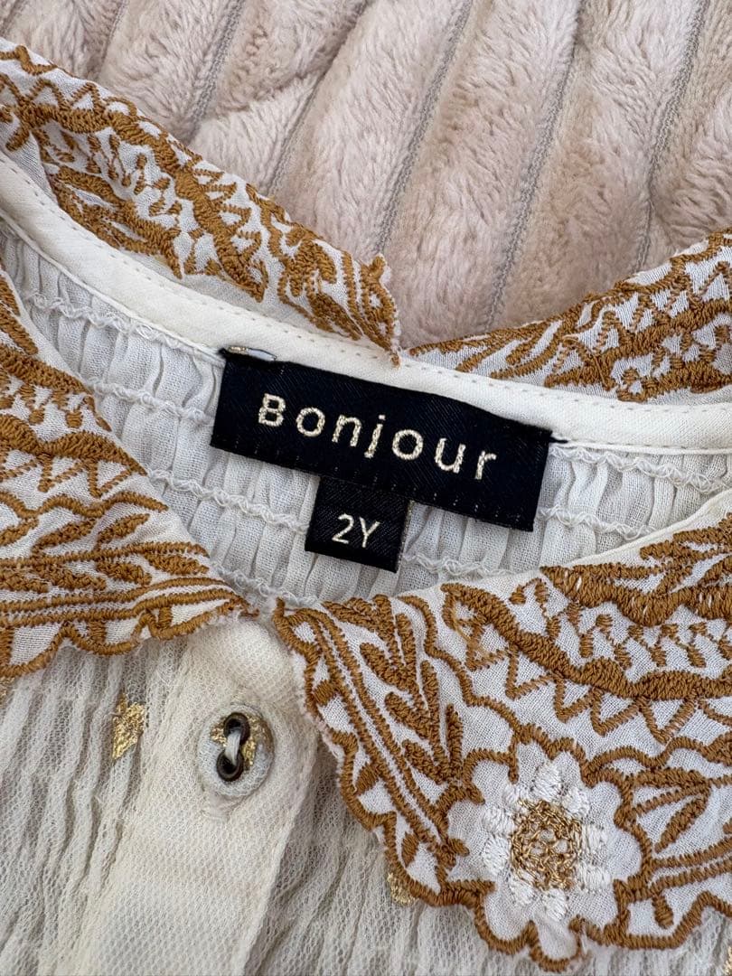 早い者勝ち！ Bonjour Diary 2y