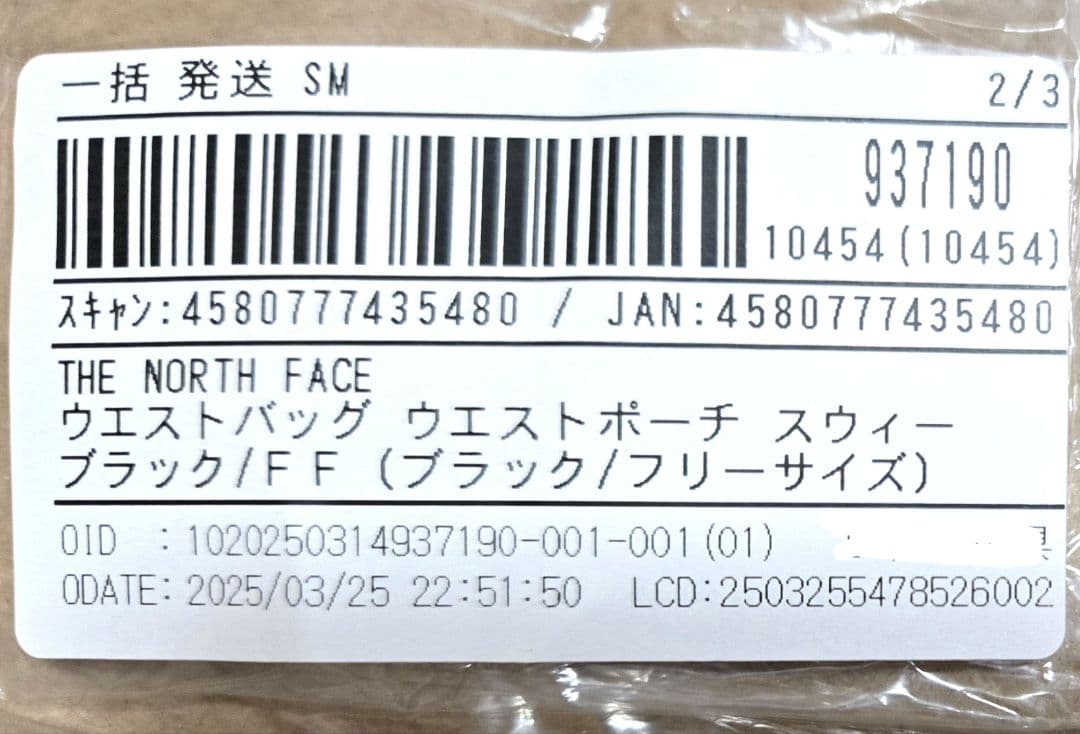 ザノースフェイス SWEEP ブラック NM72304　4L　新品❗ボディバッグ