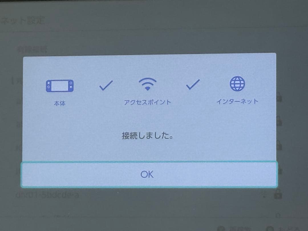 Nintendo Switch本体 ＋ドック