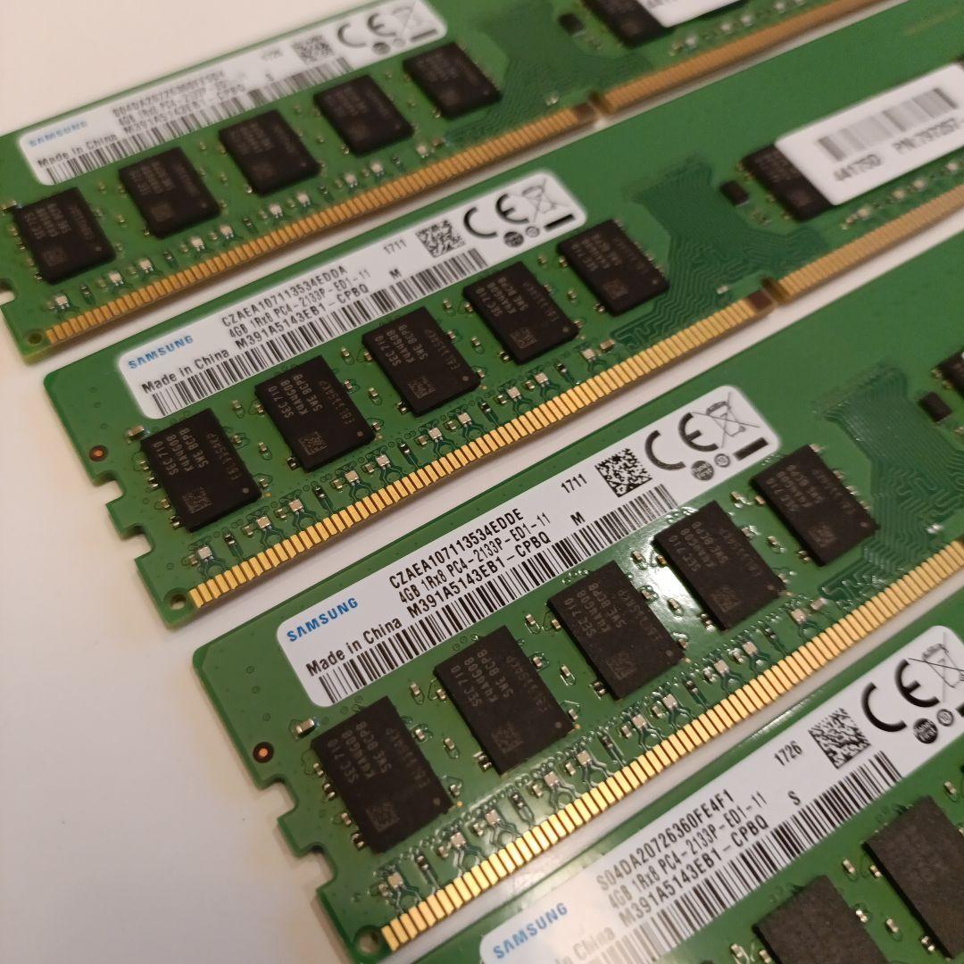 Samsung 4GB DDR4 2133MHz メモリー 4枚 計1