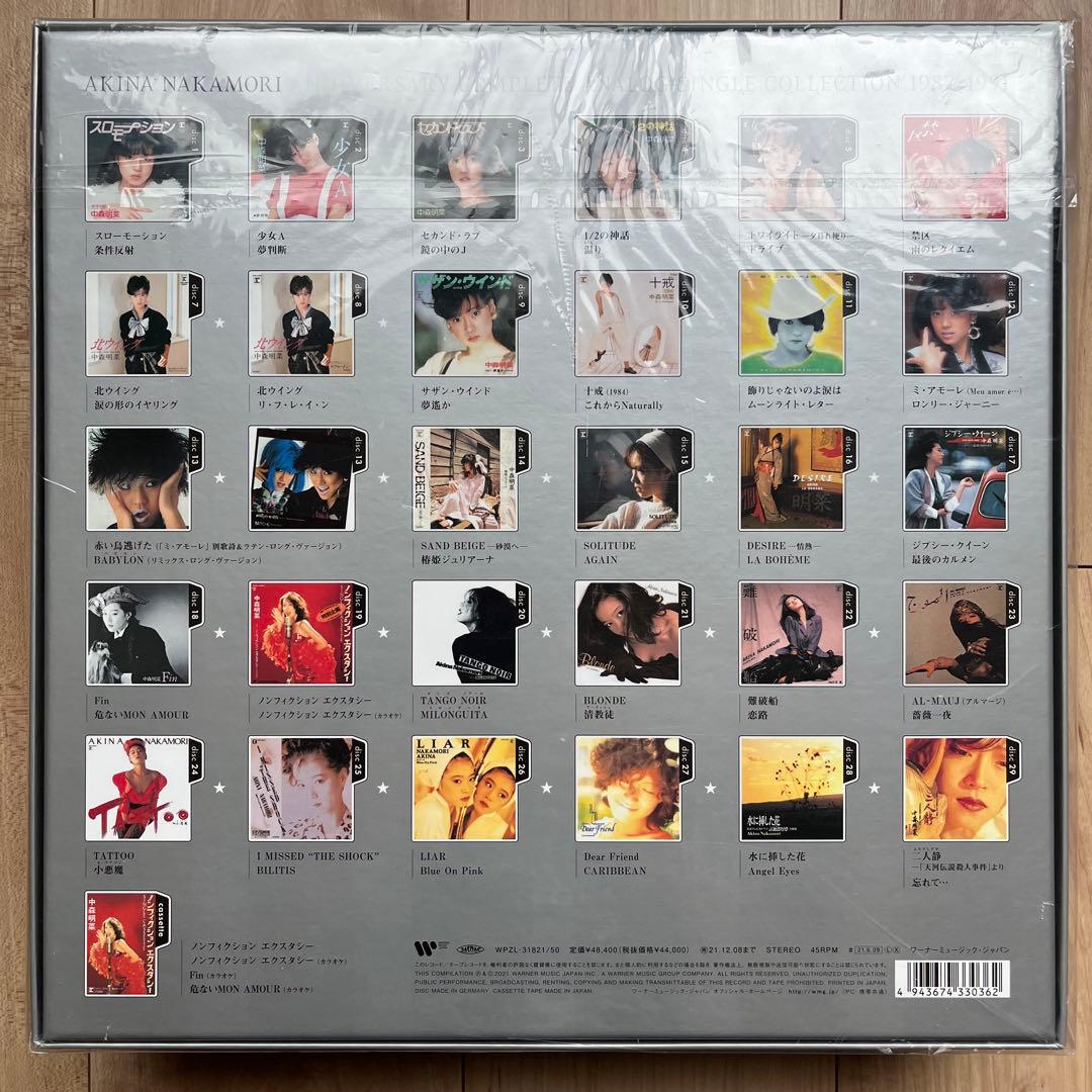【未使用品】中森明菜 40周年 30枚組 アナログ BOX 完全予約生産限定