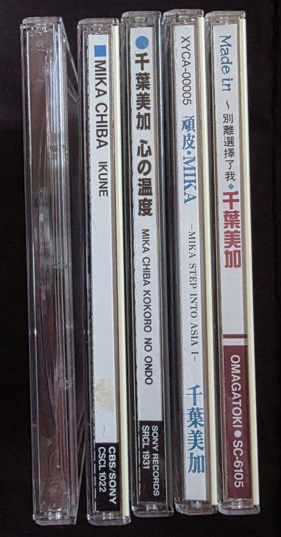 千葉美加 CD 『CD 5枚セット』