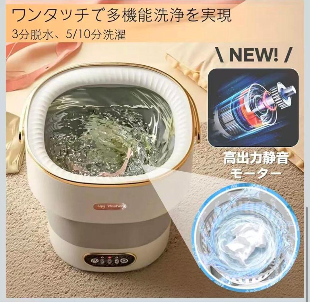 小型洗濯機【人気商品 a新アップグレード】折りたたみ式 ミニ洗濯機 洗濯