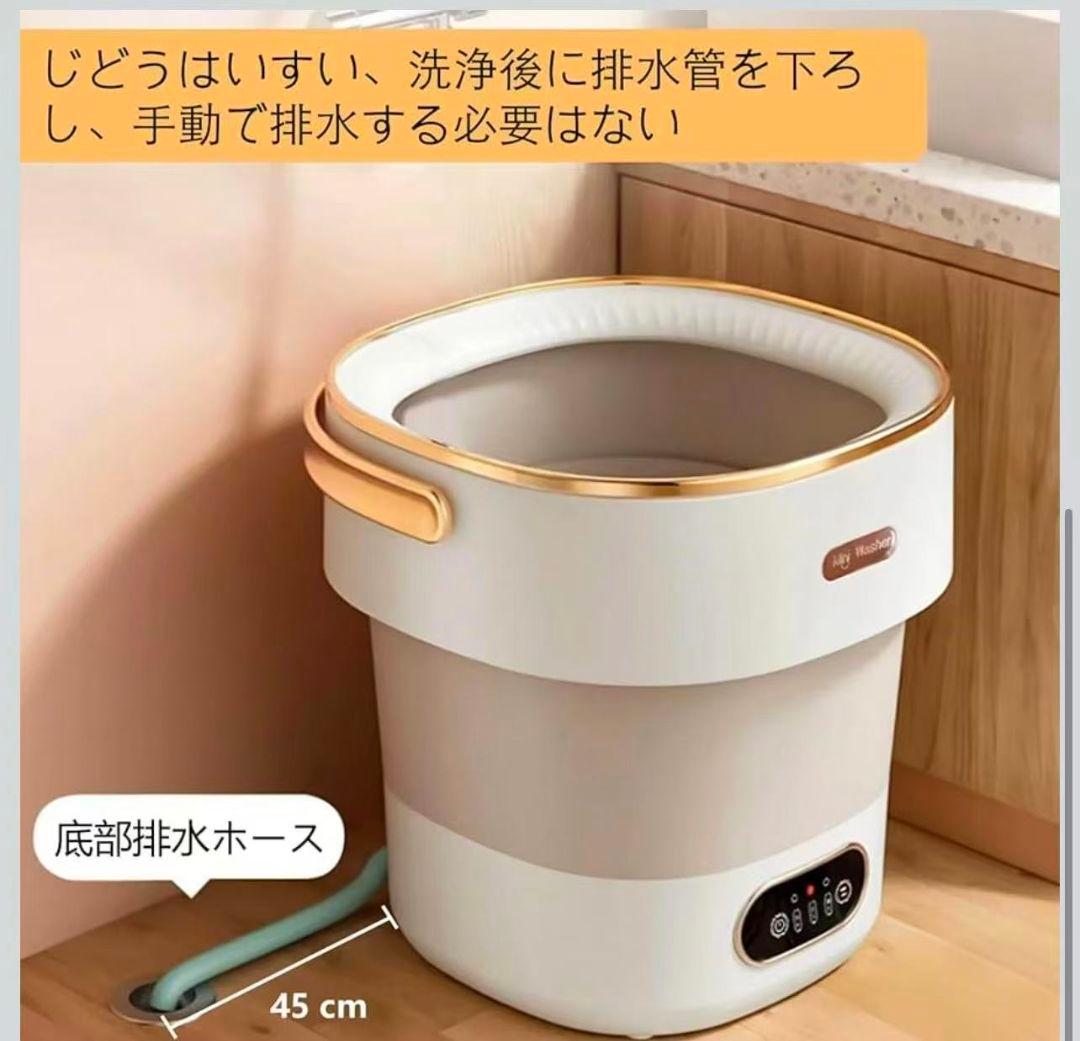 小型洗濯機【人気商品 a新アップグレード】折りたたみ式 ミニ洗濯機 洗濯