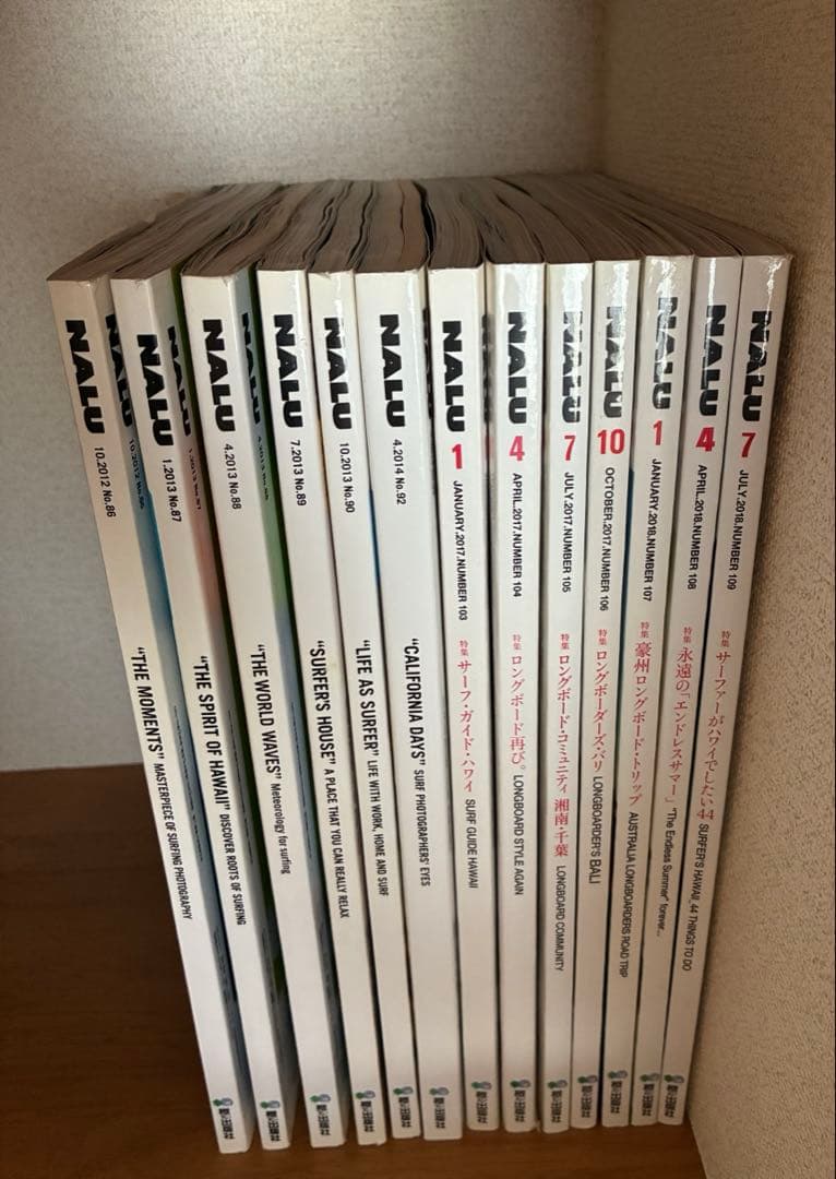 【希少】NALU 13冊セット サーフィン 木村拓哉 連載 雑誌