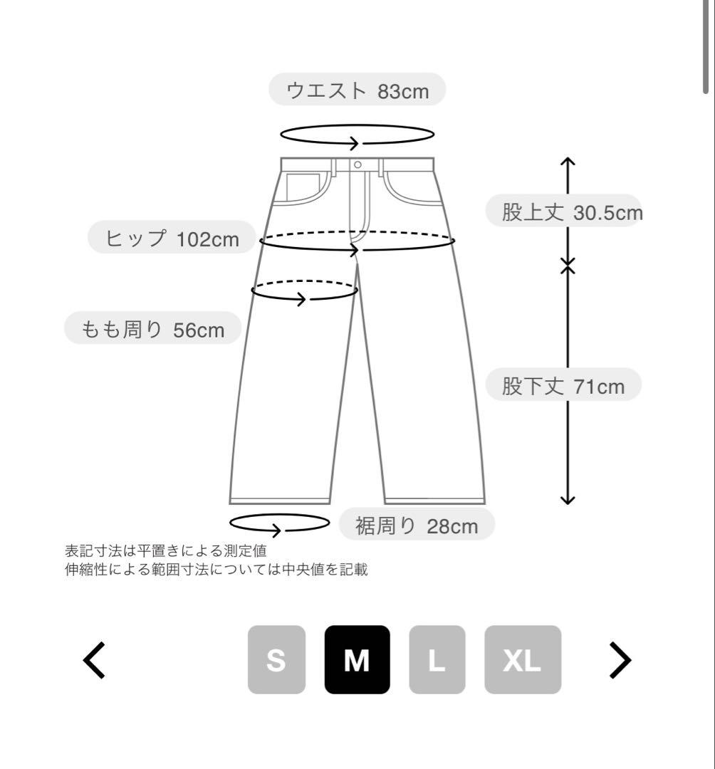 パンツ F.C.Real Bristol PDK PANTS