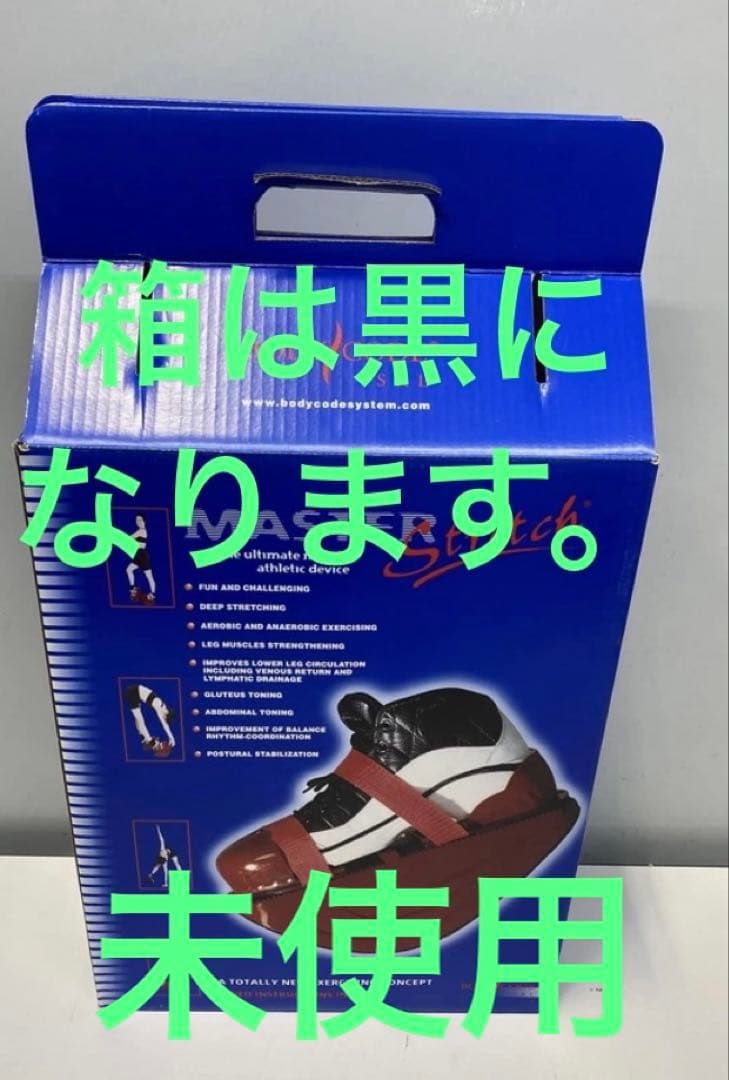 マスターストレッチ　MASTERstretch