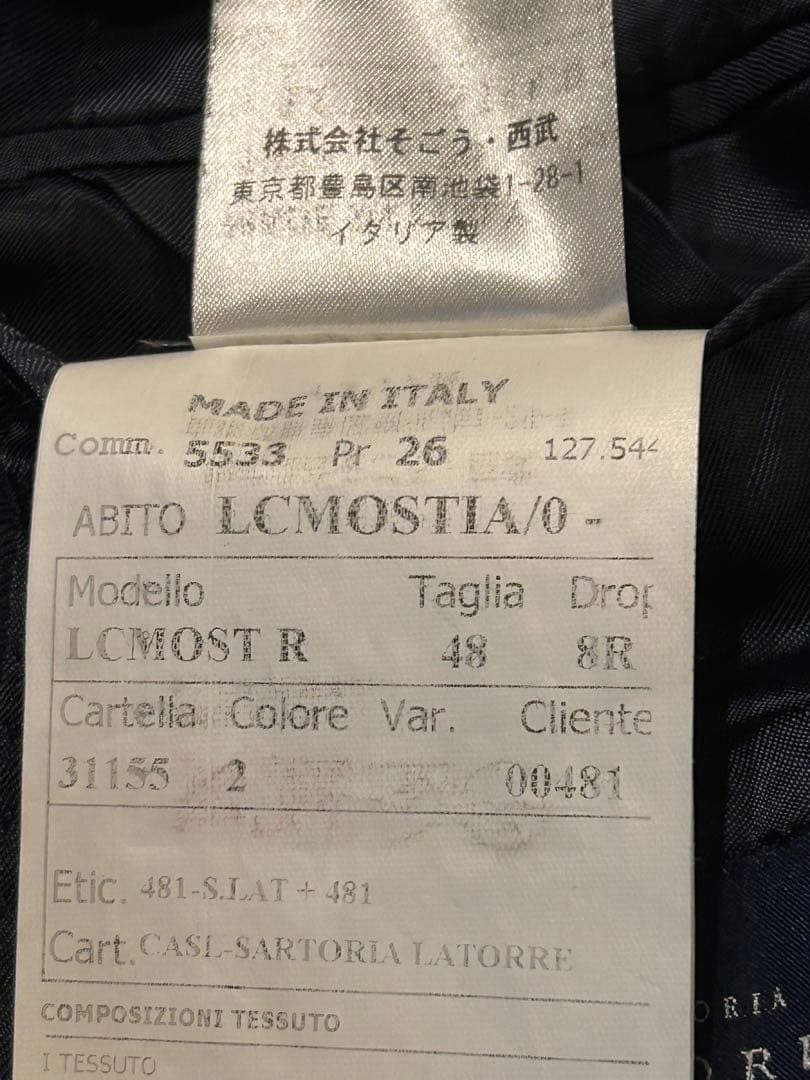 【SARTORIA LATORRE】ネイビー ストライプ スーツセットアップ