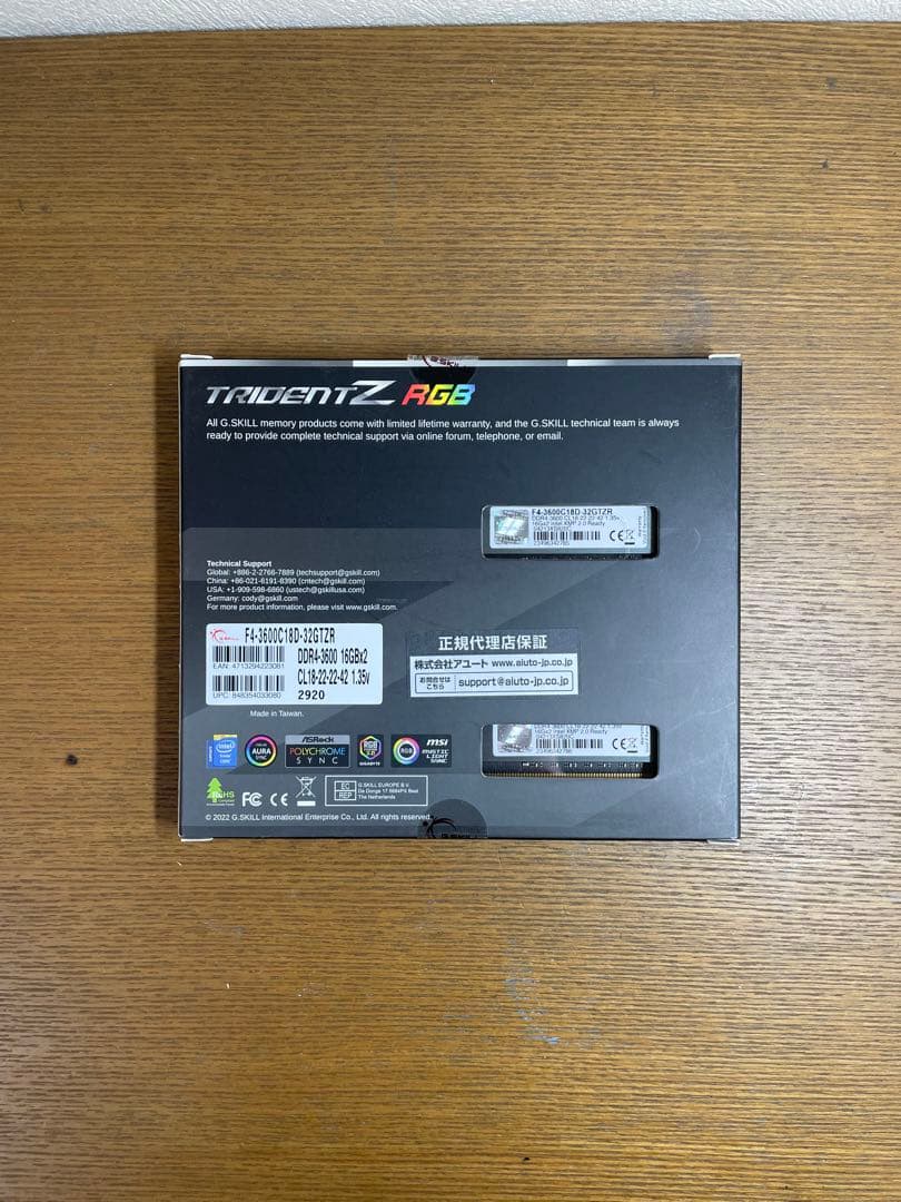 G.Skill Trident Z RGB DDR4 32GB メモリー