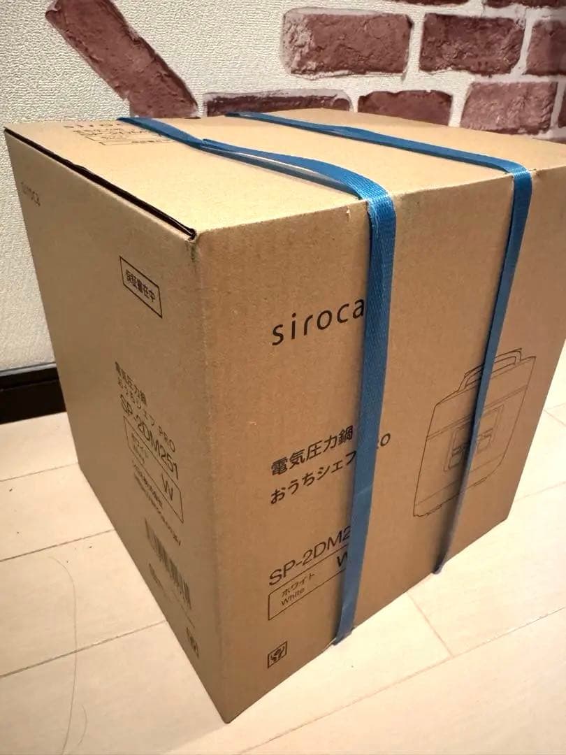 新品　siroca電気圧力鍋 おうちシェフPRO SP-2DM251