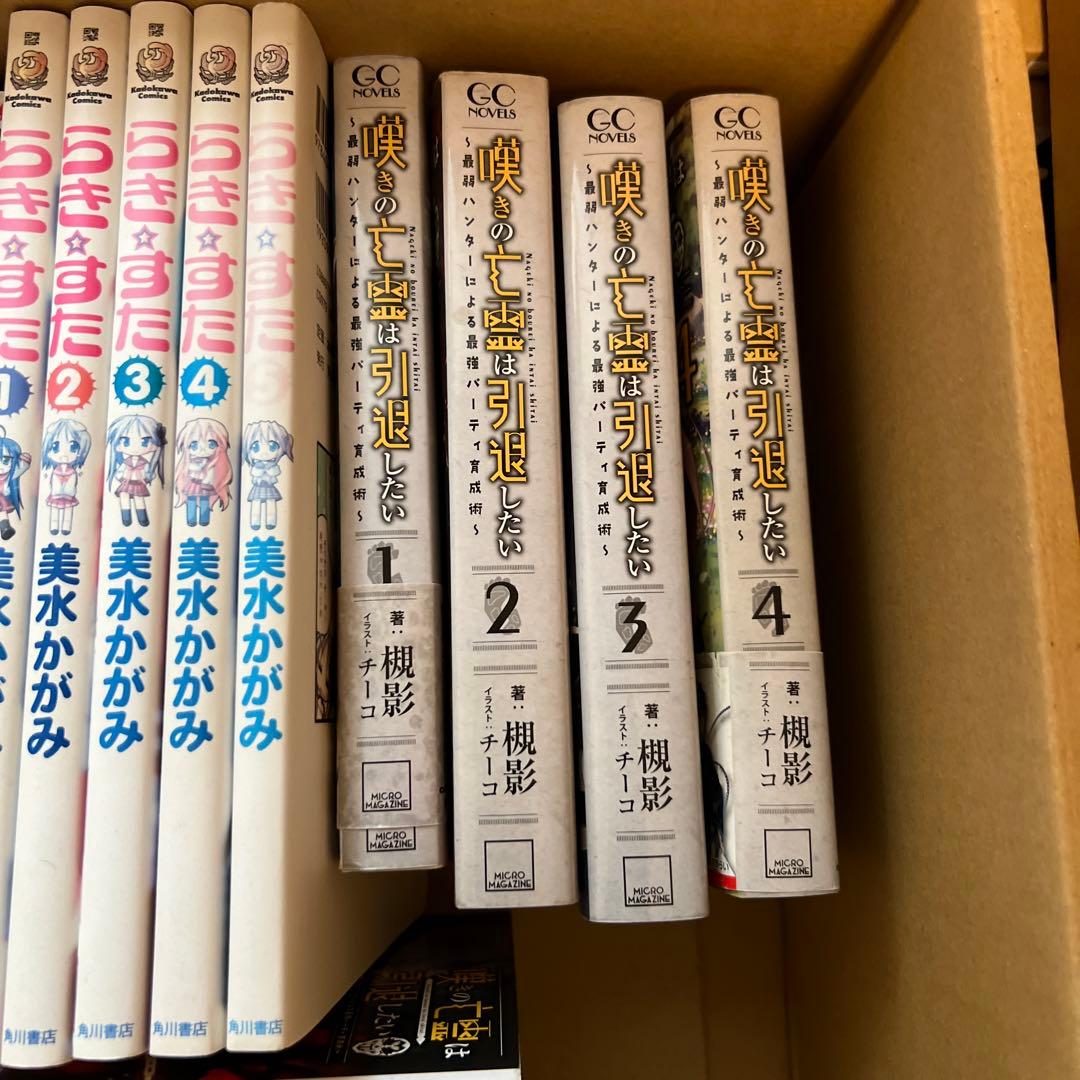 漫画　ライトノベルセット　計38冊