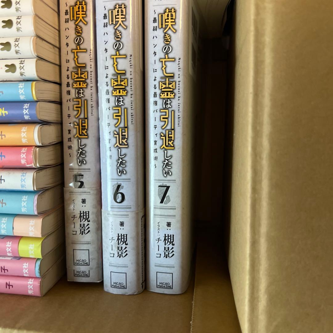 漫画　ライトノベルセット　計38冊