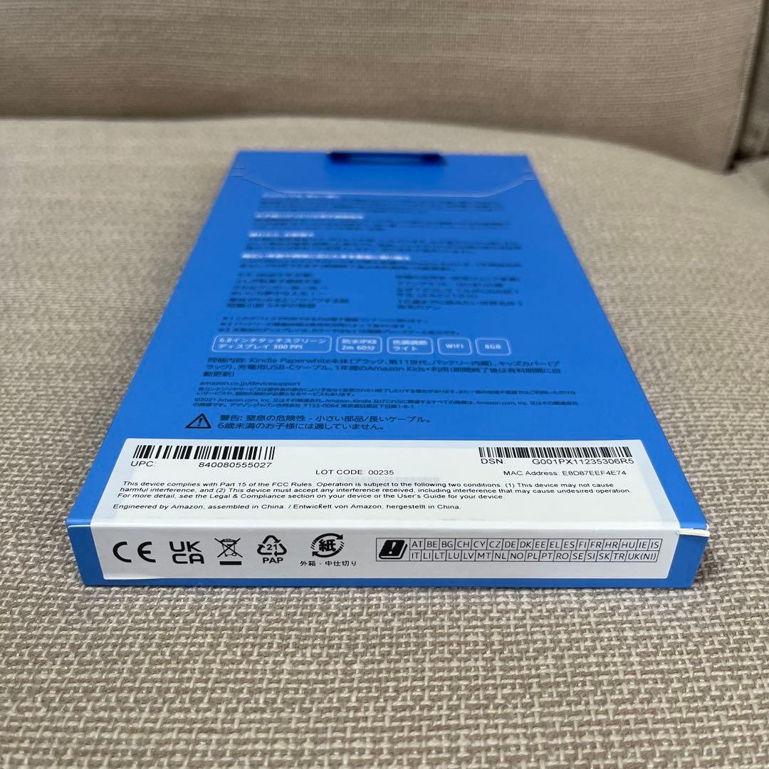新品未開封　Kindle paperwhite キッズモデル
