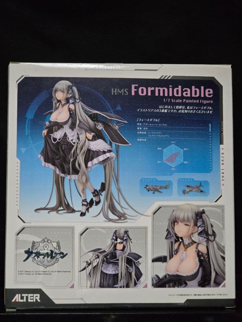 アルター　アズールレーン　フォーミダブル　1/7スケールフィギュア　開封済