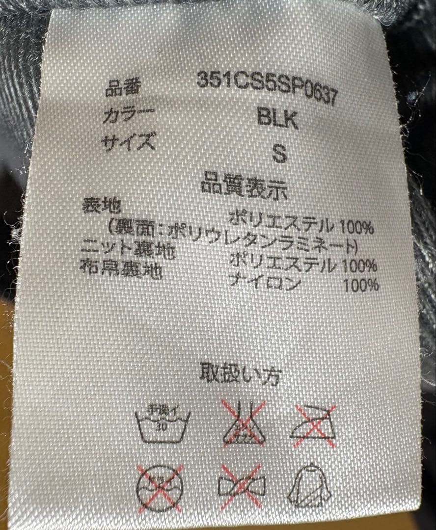 ♦︎良品♦︎ CSBシーエスビー　スキーウェア　スノボウェア　メンズ　S