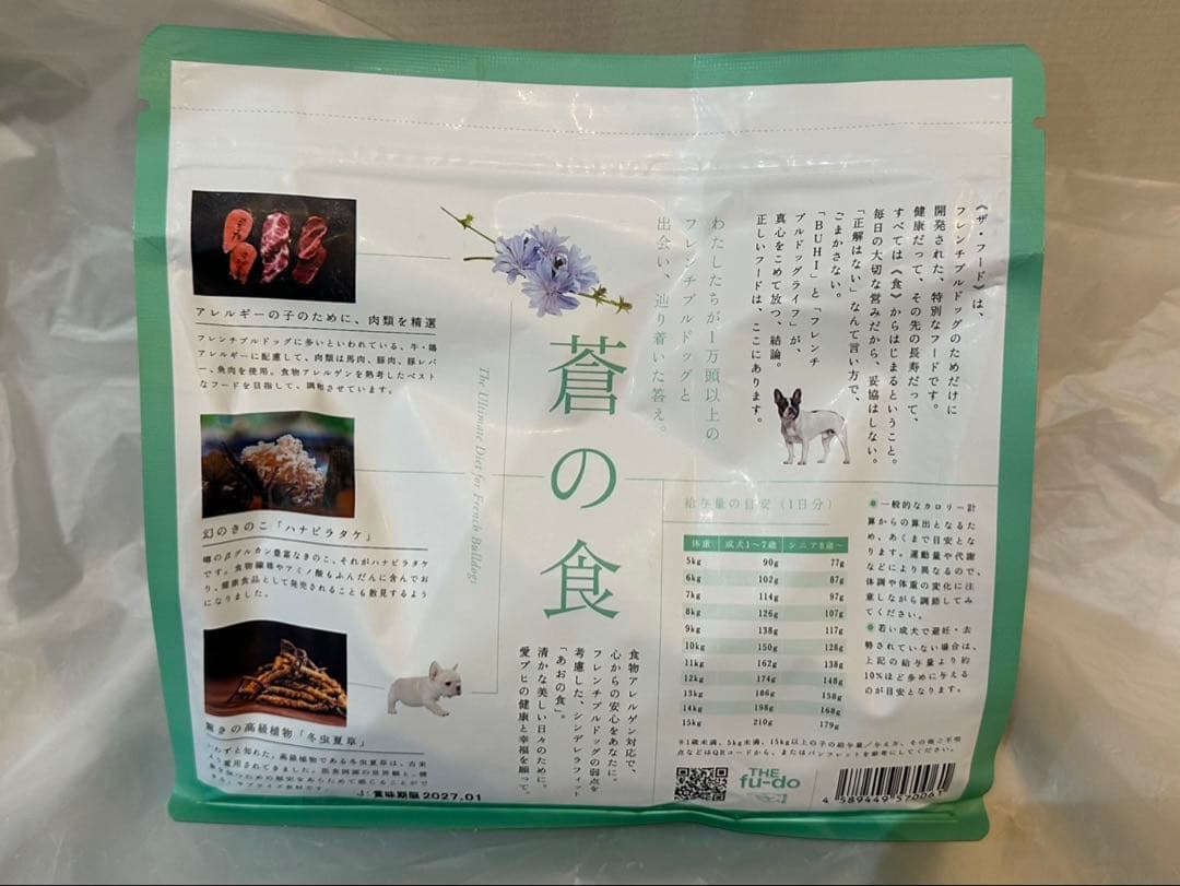 ザ・フード1kg 4袋