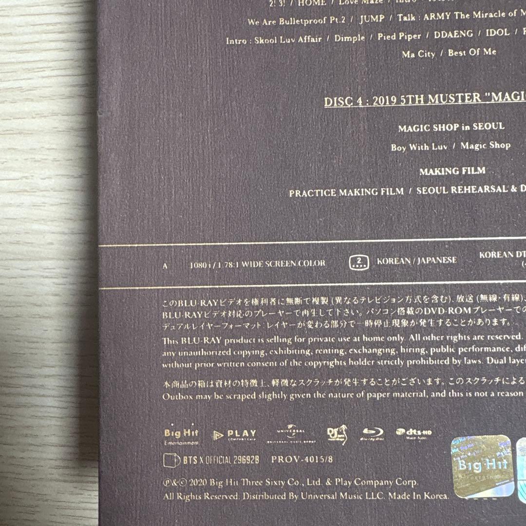 2019 5TH BTS MAGIC SHOP BLU-RAY 日本語字幕