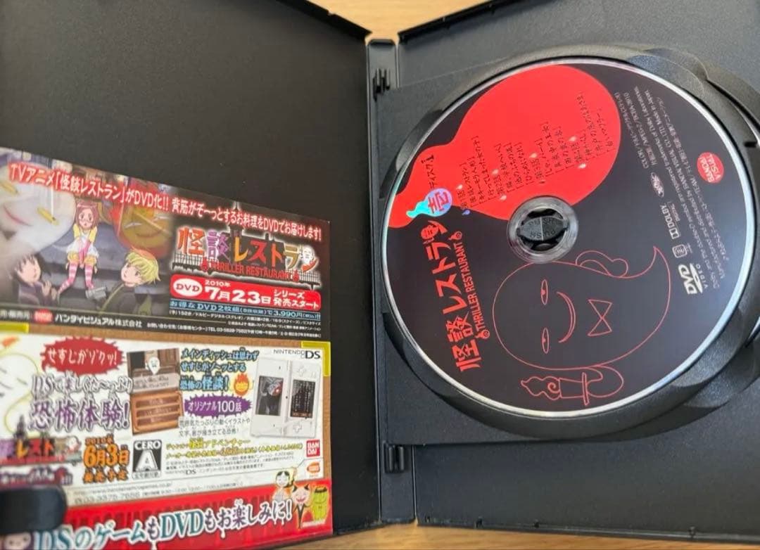 怪談レストラン DVD 壱 （ 1 ）