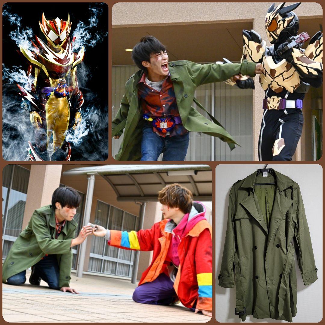 仮面ライダーヴァレン辛木田絆斗着用衣装カーキトレンチコート(欠品アリ)
