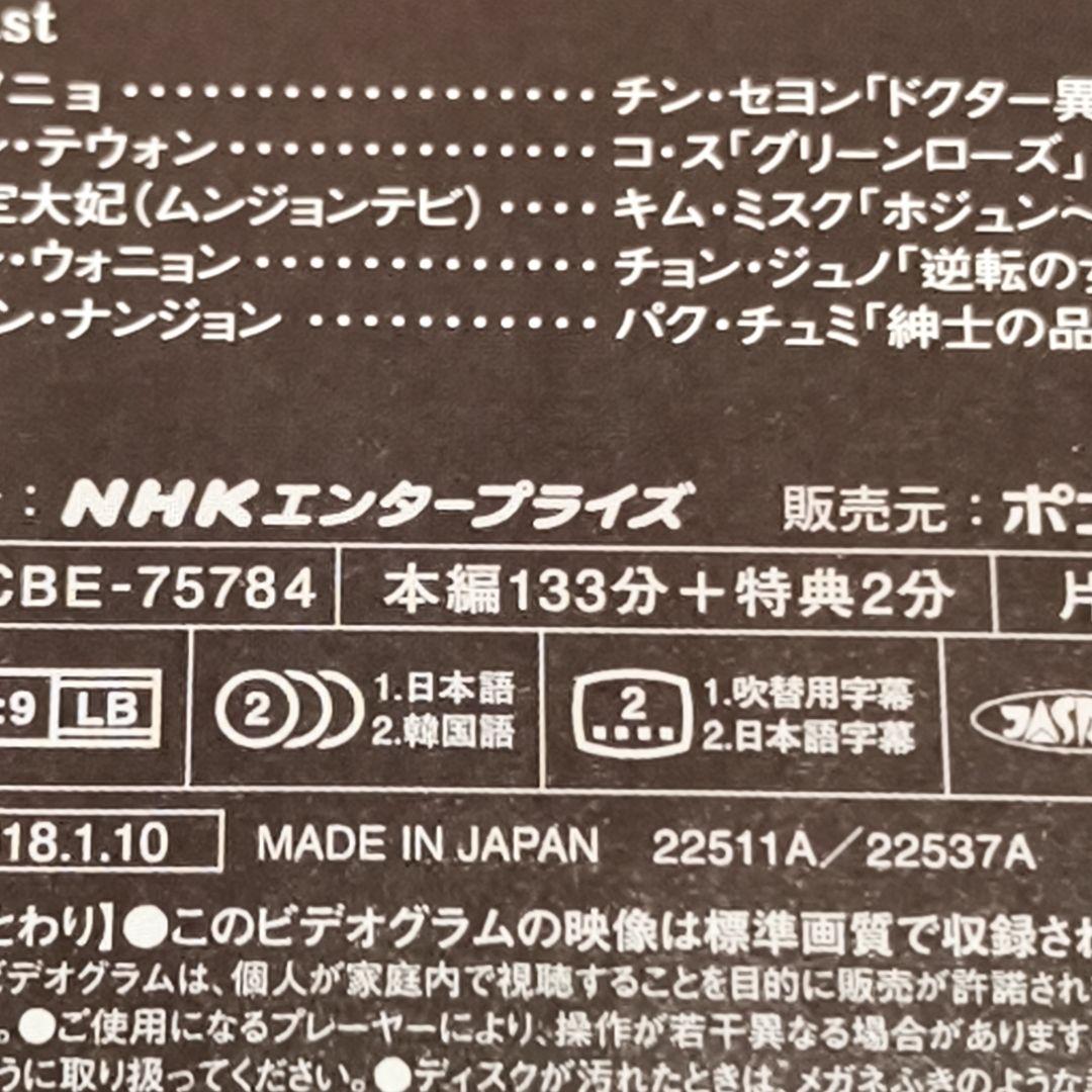 オクニョ 全26巻セット