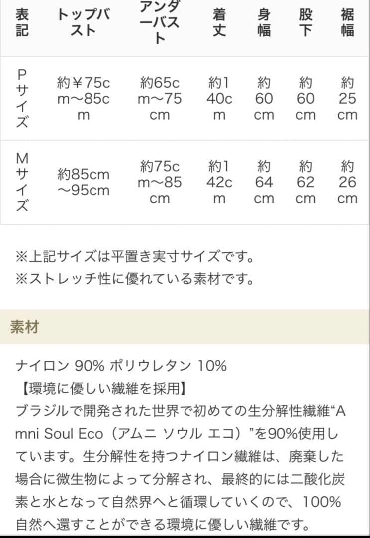 リンダワークス　黒白ドットジャンプスーツ　オールインワン　おまけ付き