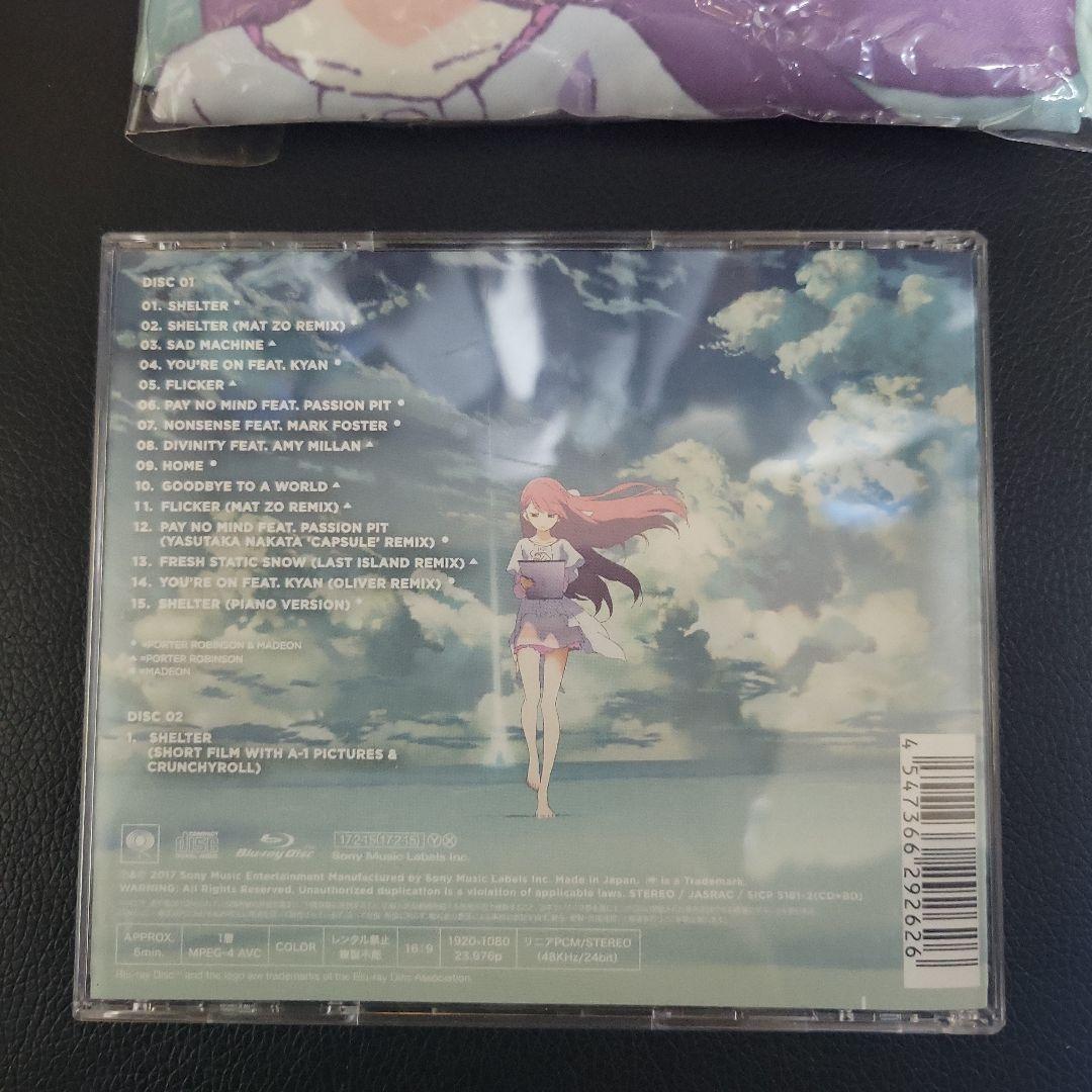 シェルター:コンプリート・エディション(完全生産限定盤)