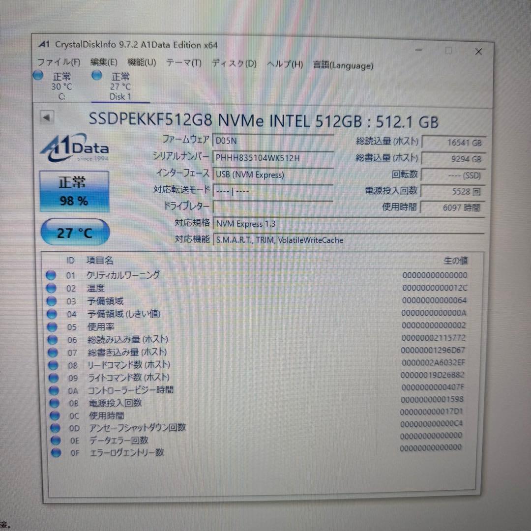 内蔵型SSD Intel SSDPEKKF512G8 512GB NVMe M.2