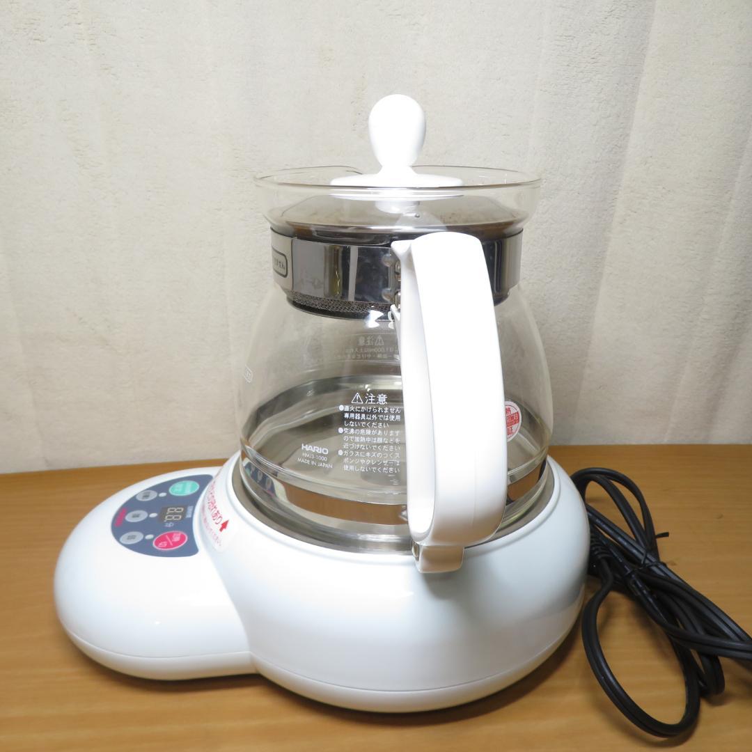 動作良好　HARIO マイコン煎じ器3　HML3-1000