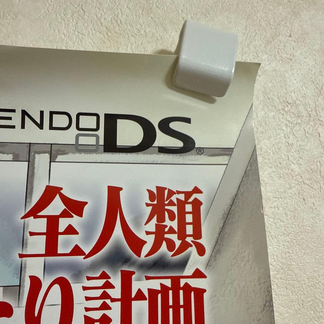 非売品! ぷちえゔぁ エヴァンゲリオン DS ゲーム ポスター