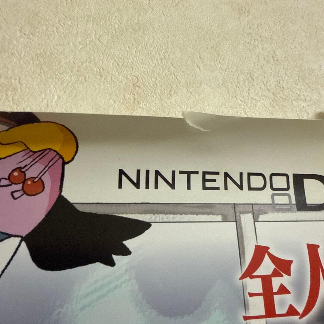 非売品! ぷちえゔぁ エヴァンゲリオン DS ゲーム ポスター